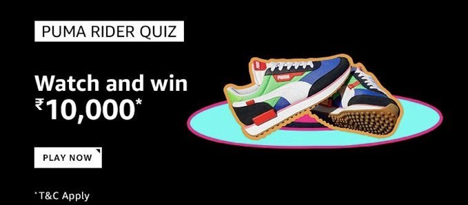 Amazon Puma Rider Quiz Answers - Play & Win ₹10,000 Pay Balance