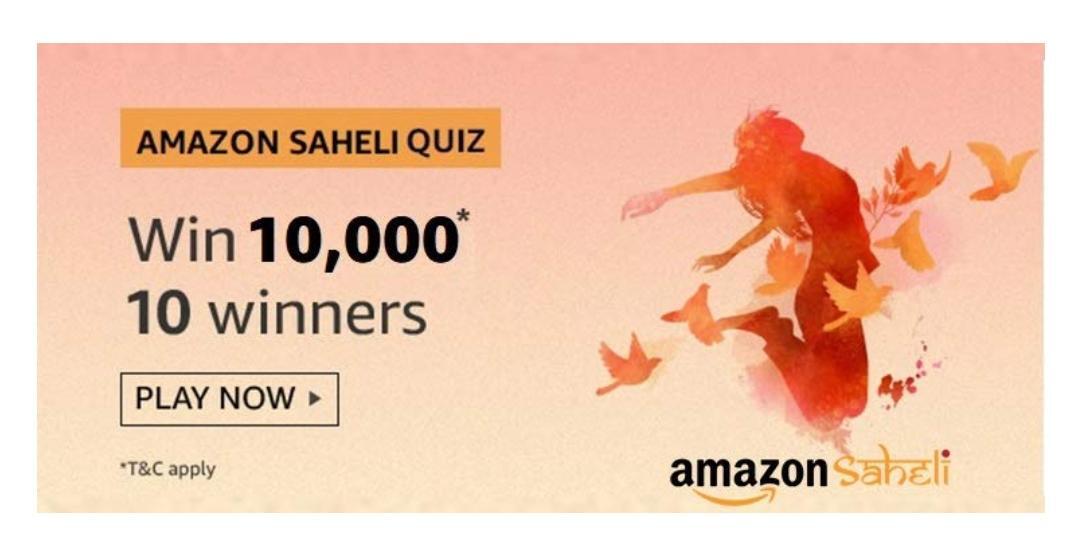 puma rider amazon quiz