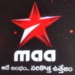 Star Maa TV Schedule, Serials Timing & Serial List For Today