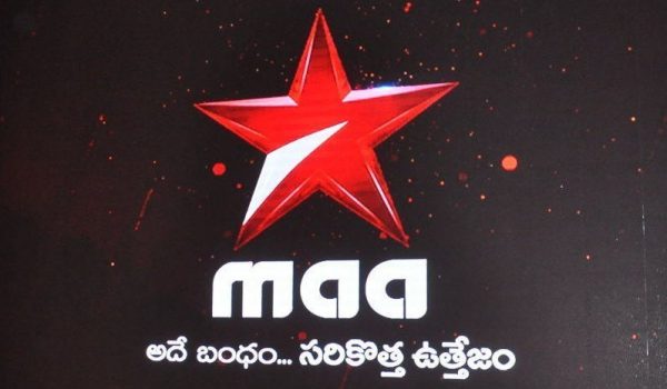 Star Maa TV Schedule, Serials Timing & Serial List For Today