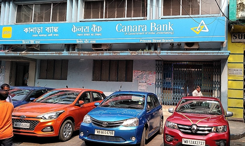 Canara Bank (Best Services Nationalized Bank in India)