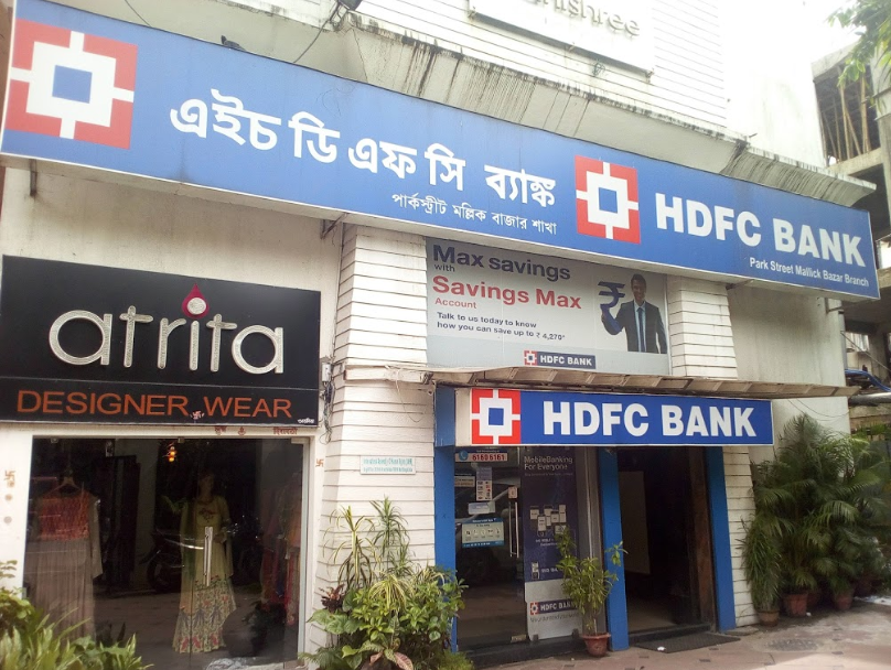 HDFC (Best Service Bank in India)