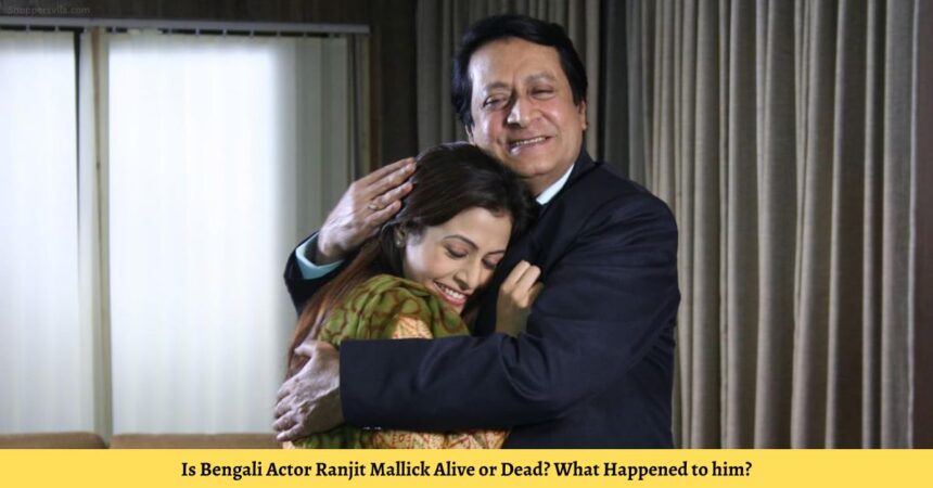 Is Bengali Actor Ranjit Mallick Alive or Dead? What Happened to him?