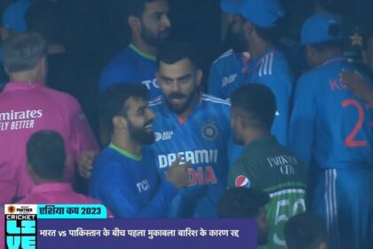 India Vs Pakistan Asia Cup 2023 Match Cancelled: Heartbreak for Fans as India-Pakistan Asia Cup Clash Washed Out